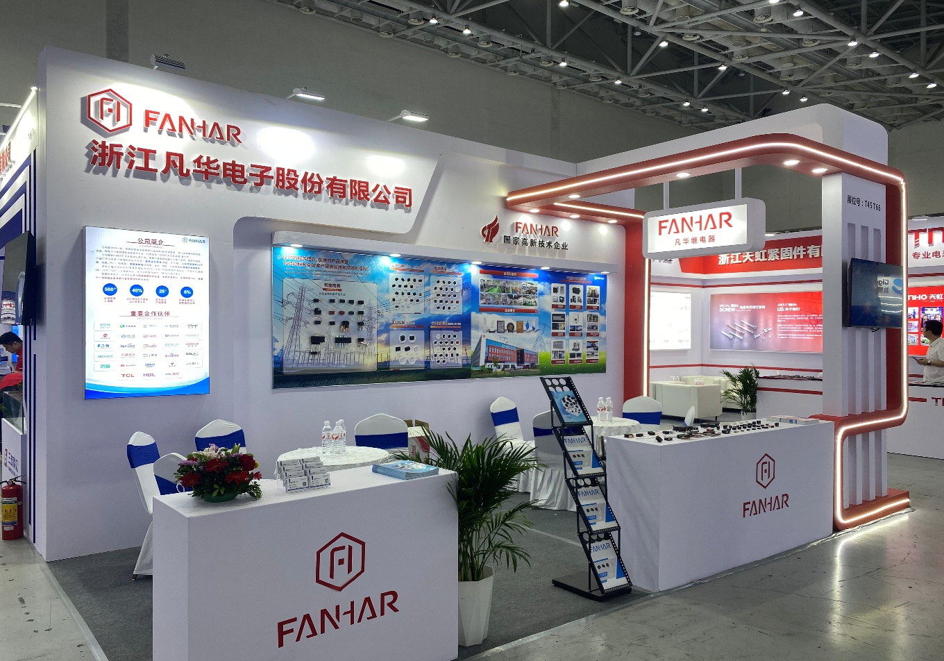 Vellykket konklusjon | Fanhar stiller ut på den 52. China Electric Instrumentation Industry Development Conference and Exhibition 2026