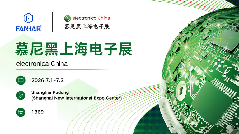 Forhåndsvisning av utstillingen | FANHAR skal vise frem på electronica China 2026, med fokus på smartmåling, ny energi og industrielle kontrollreléapplikasjoner